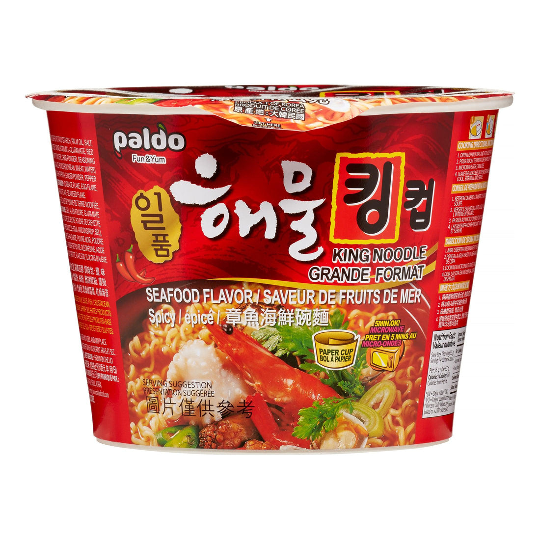 Paldo King Cup Seafood Flavor Ramen 3.88oz(110g) - Anytime Basket